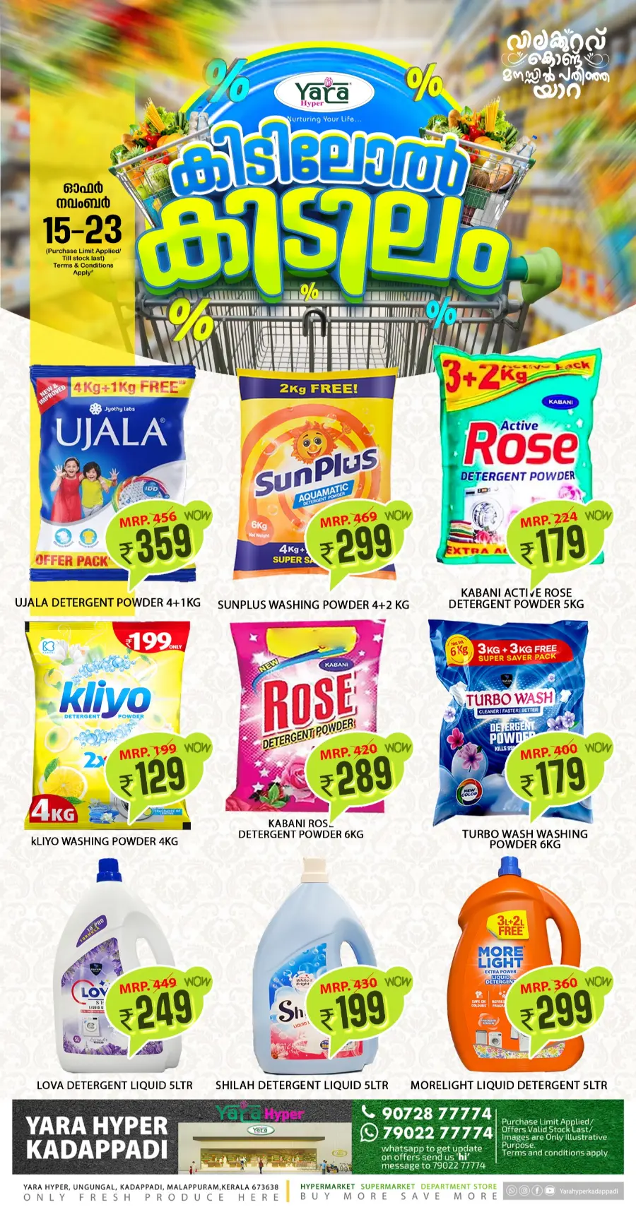 Mega offer In Yara Hypermarket Malappuram