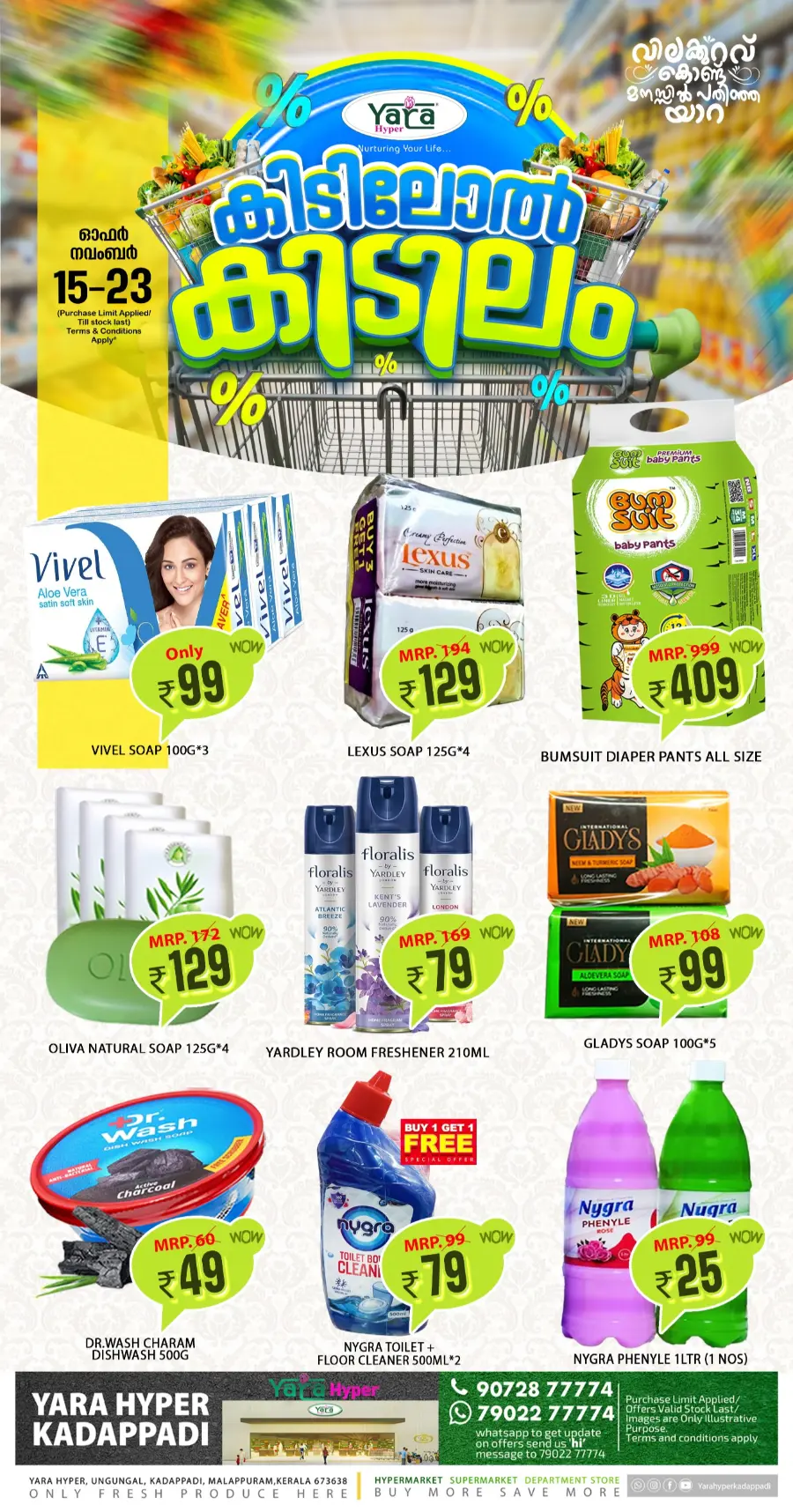 Mega offer In Yara Hypermarket Malappuram