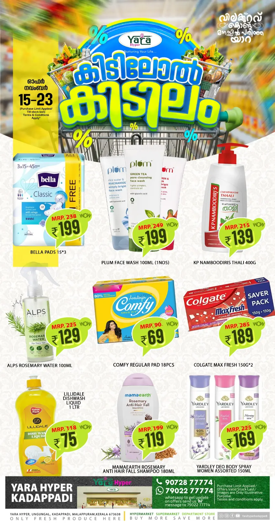 Mega offer In Yara Hypermarket Malappuram