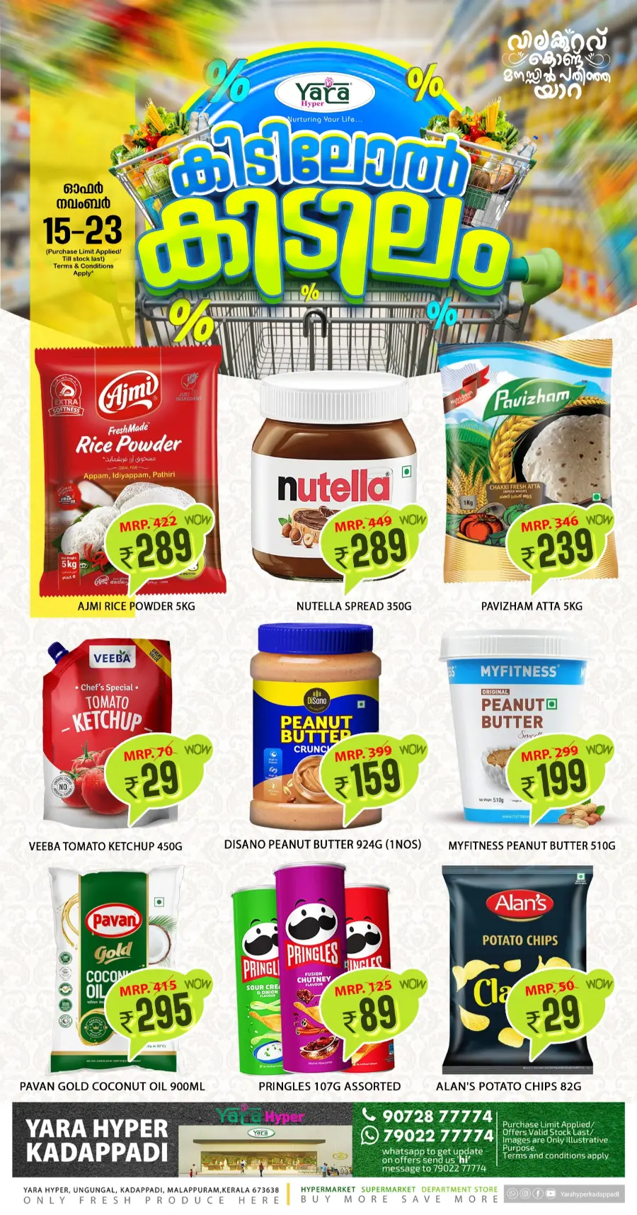 Mega offer In Yara Hypermarket Malappuram