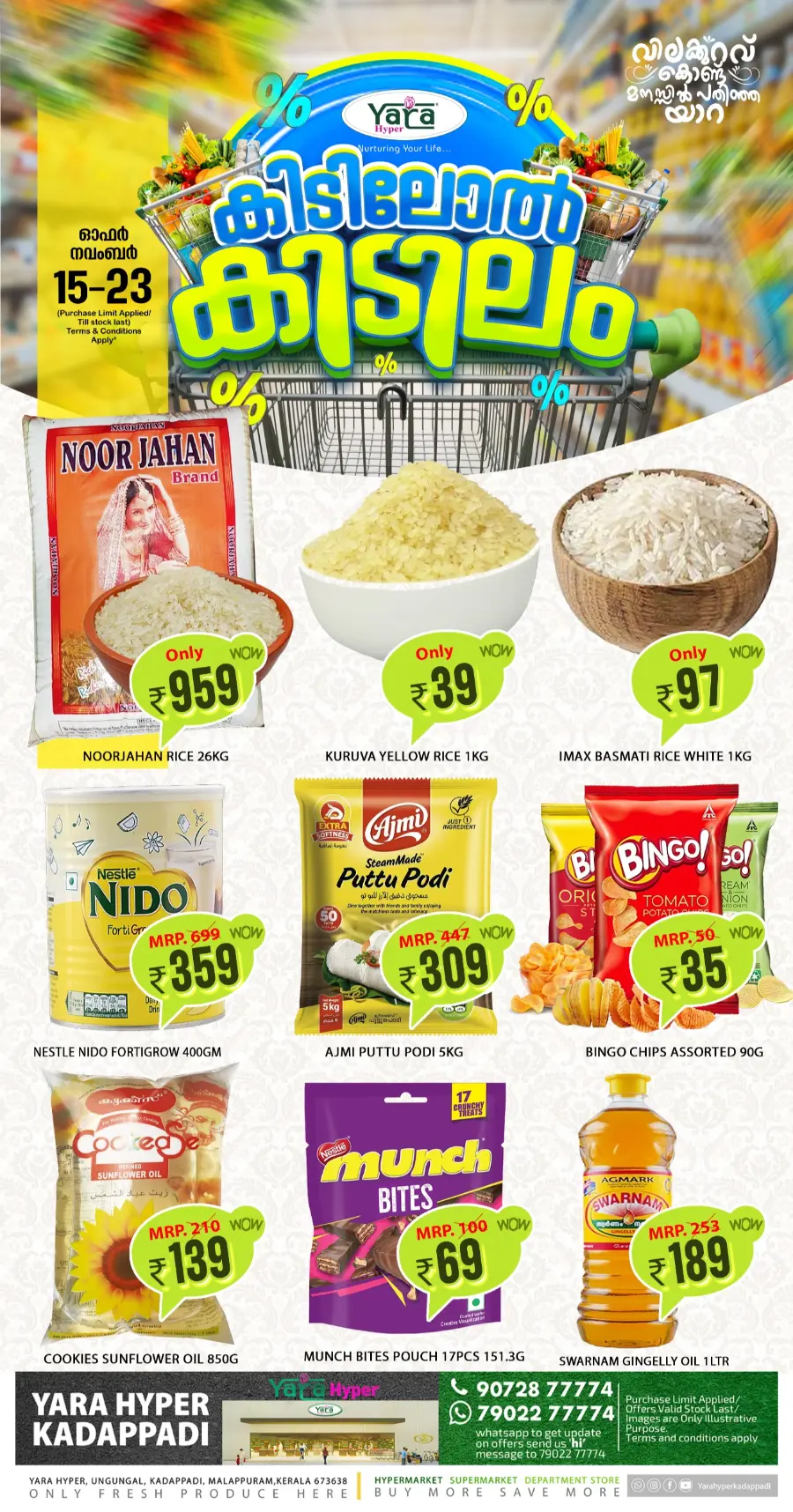 Mega offer In Yara Hypermarket Malappuram