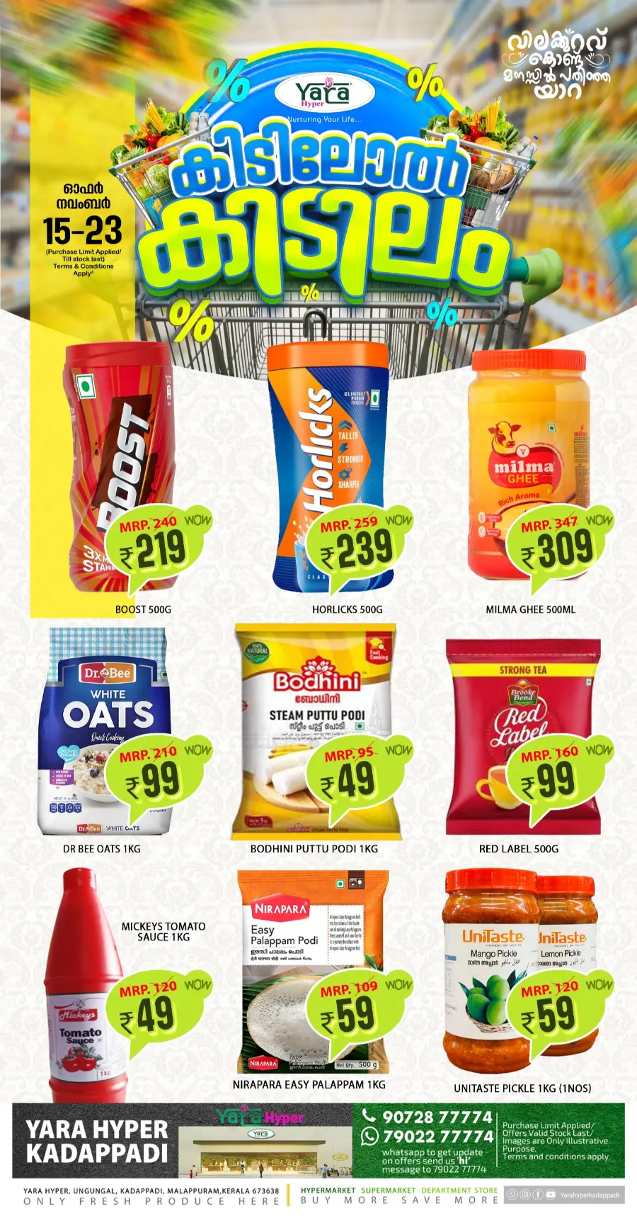 Mega offer In Yara Hypermarket Malappuram