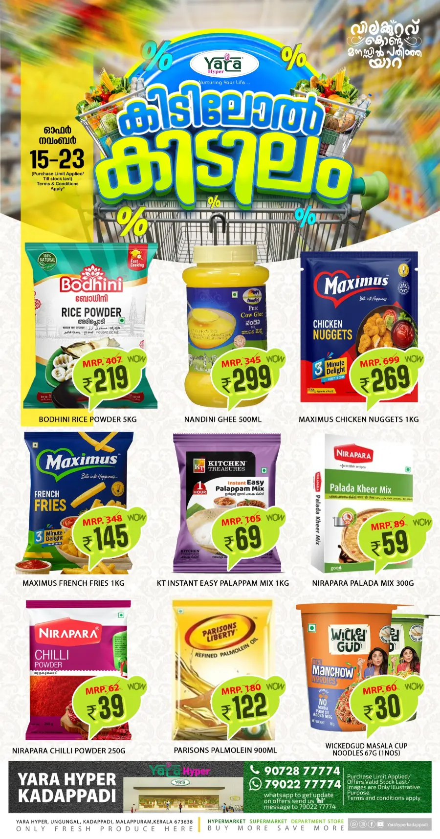 Mega offer In Yara Hypermarket Malappuram