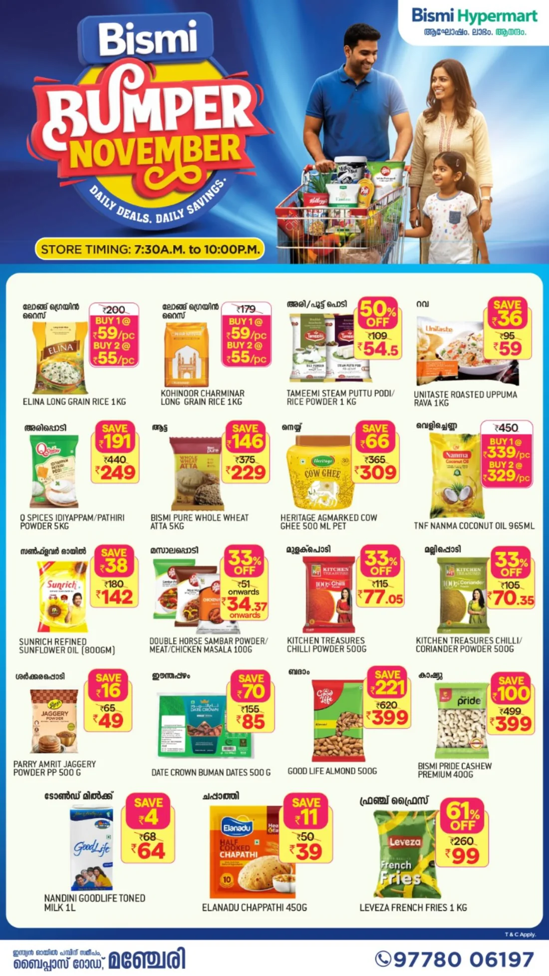 Shopvember Saver Deals! In Bismi Hypermart Malappuram