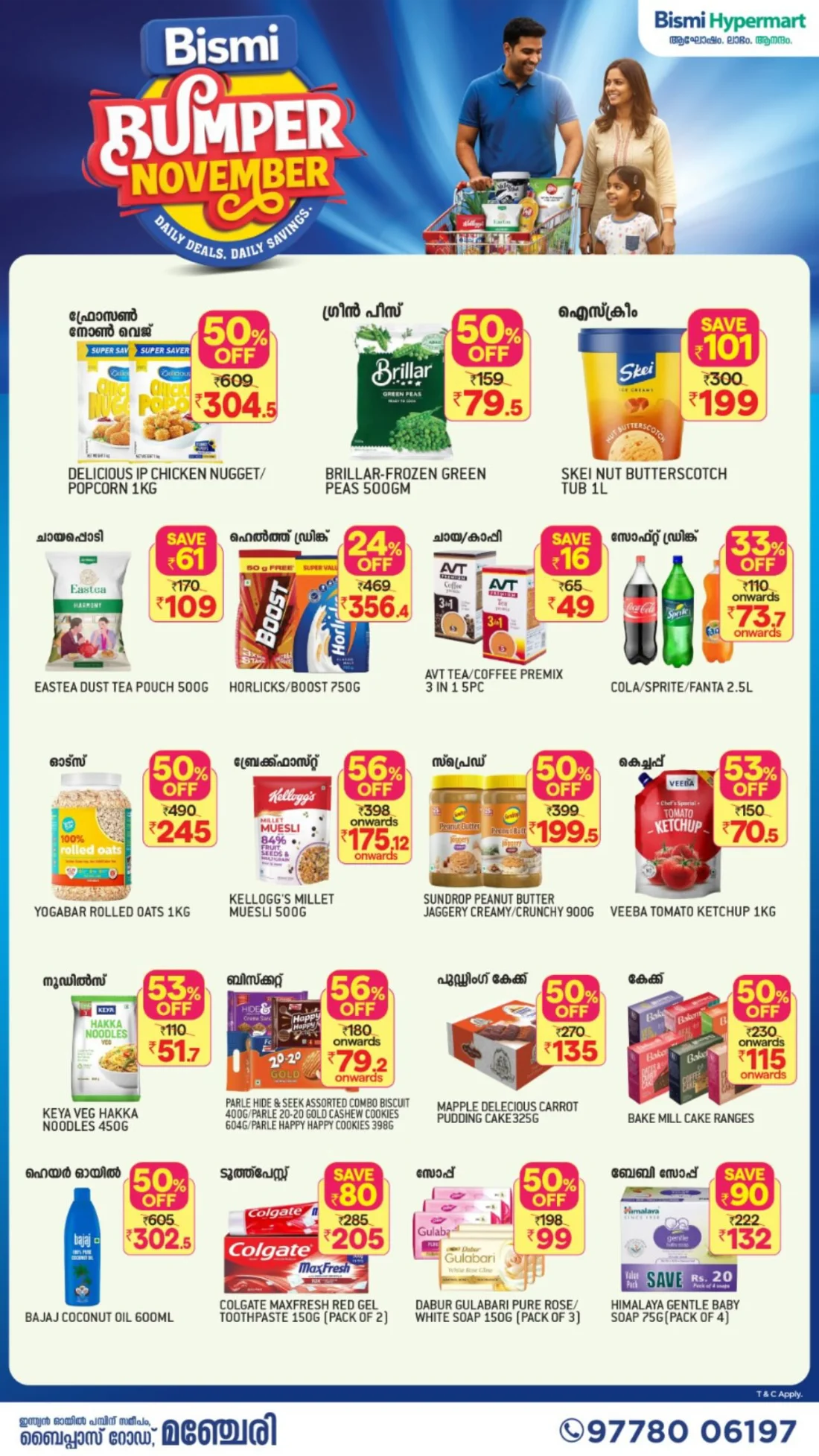 Shopvember Saver Deals! In Bismi Hypermart Malappuram