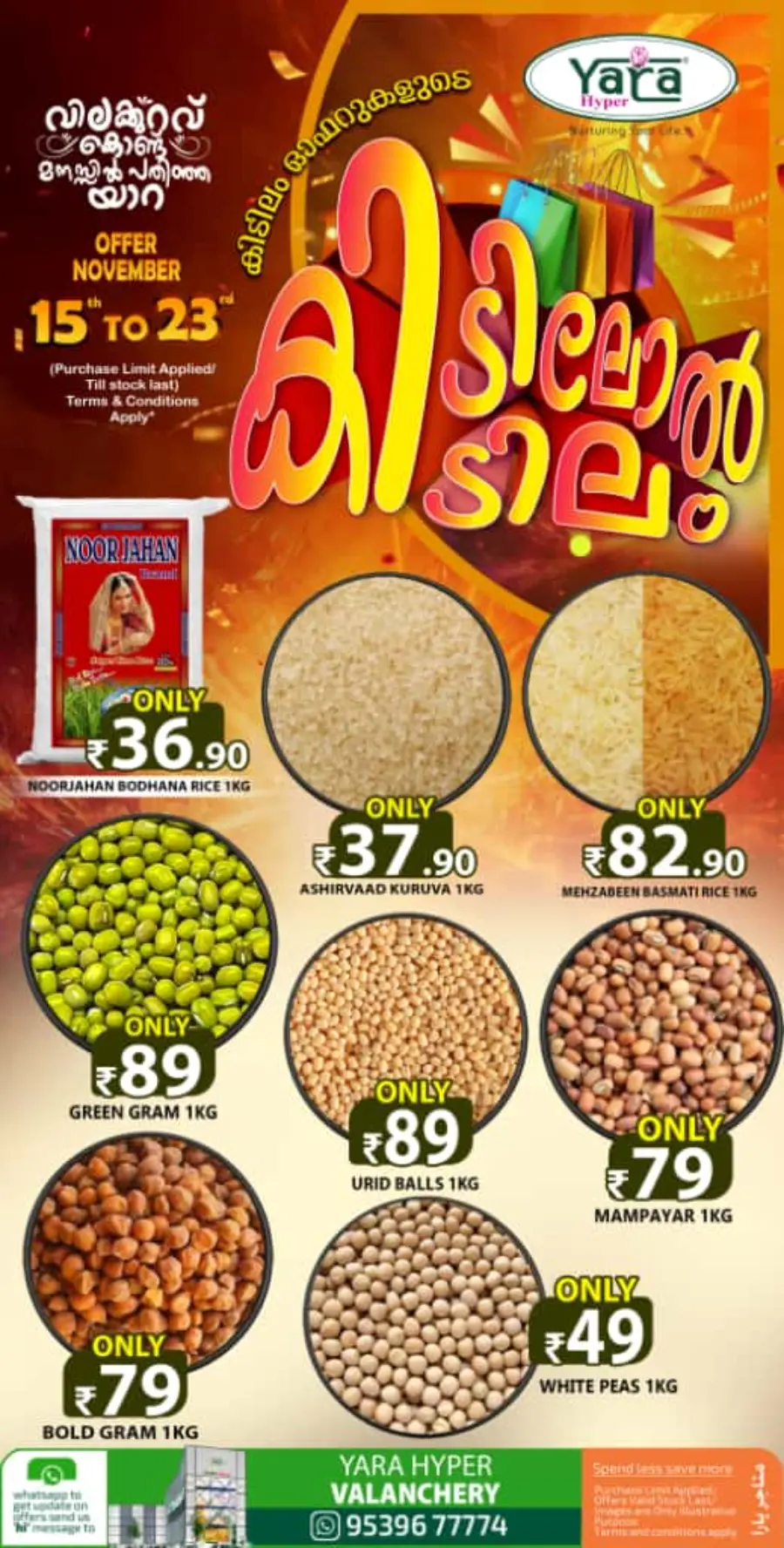 Mega offer In Yara Hypermarket Malappuram