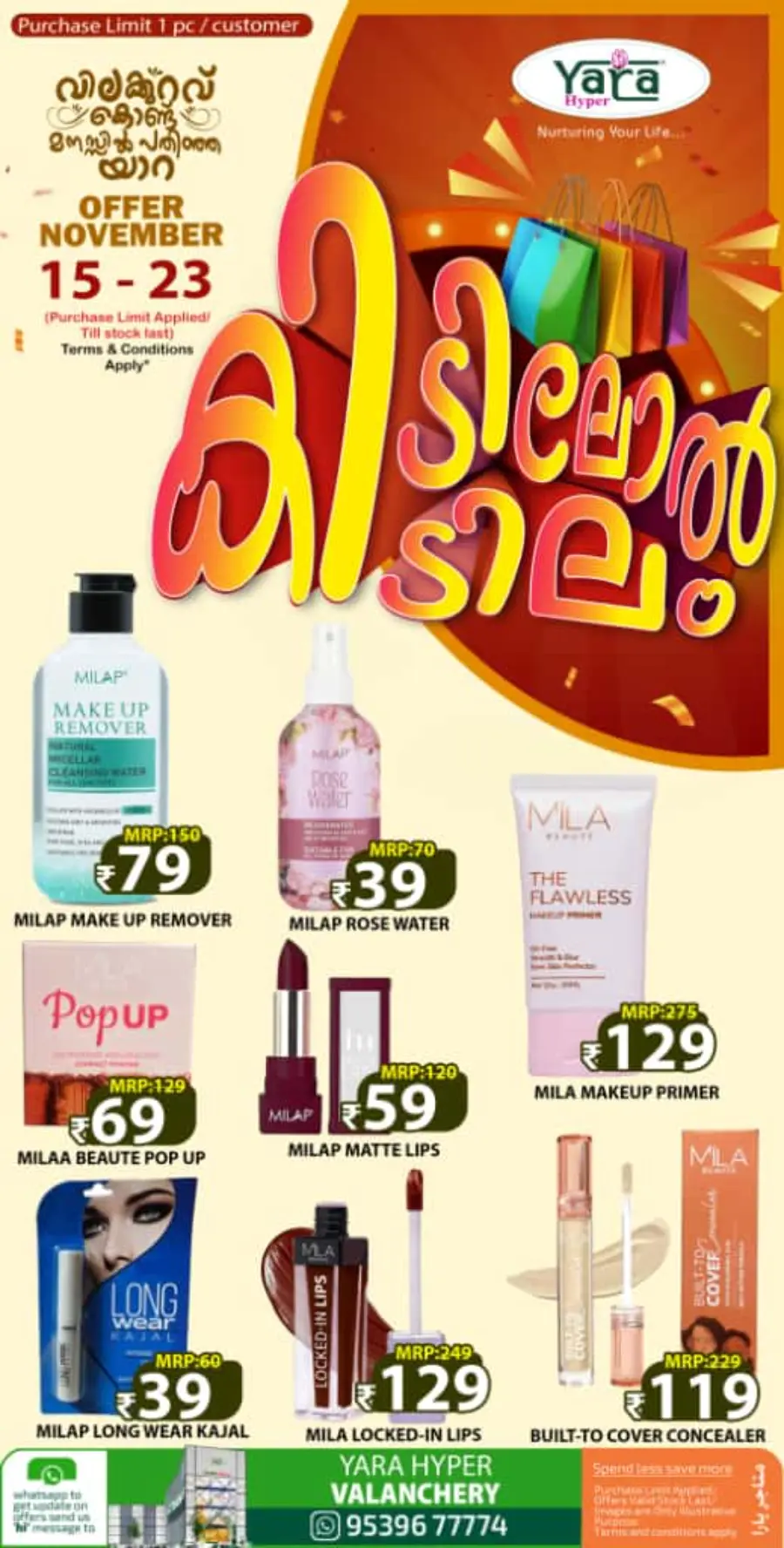 Mega offer In Yara Hypermarket Malappuram