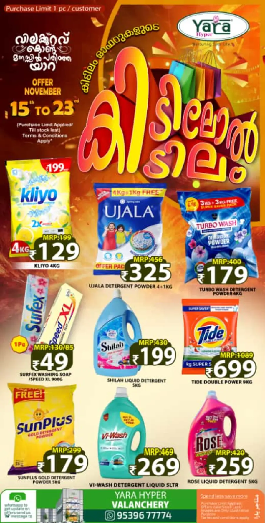 Mega offer In Yara Hypermarket Malappuram