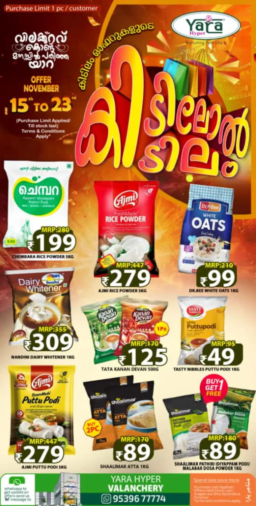 Mega offer In Yara Hypermarket Malappuram