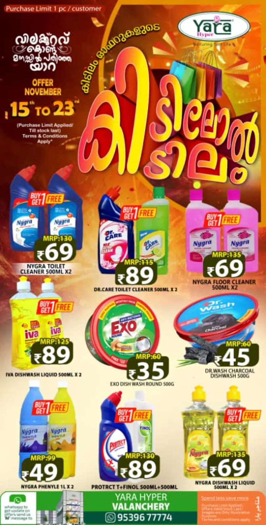Mega offer In Yara Hypermarket Malappuram