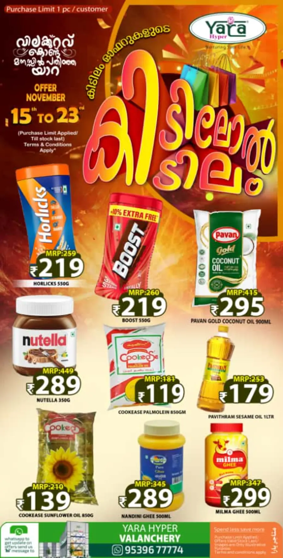 Mega offer In Yara Hypermarket Malappuram