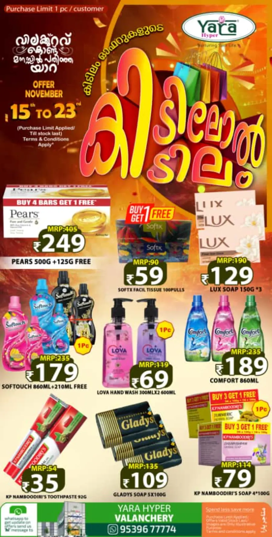 Mega offer In Yara Hypermarket Malappuram