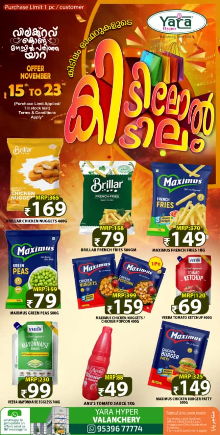Mega offer In Yara Hypermarket Malappuram