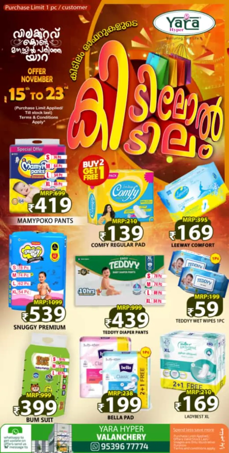 Mega offer In Yara Hypermarket Malappuram