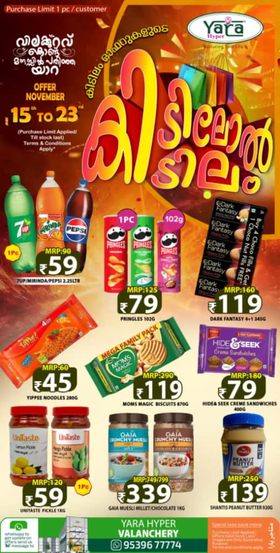 Mega offer In Yara Hypermarket Malappuram