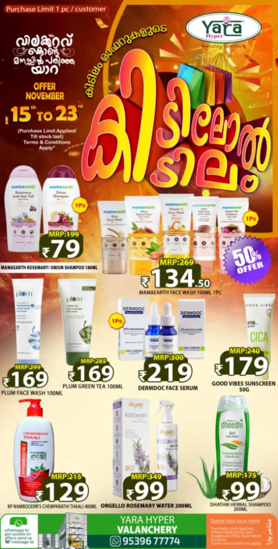 Mega offer In Yara Hypermarket Malappuram