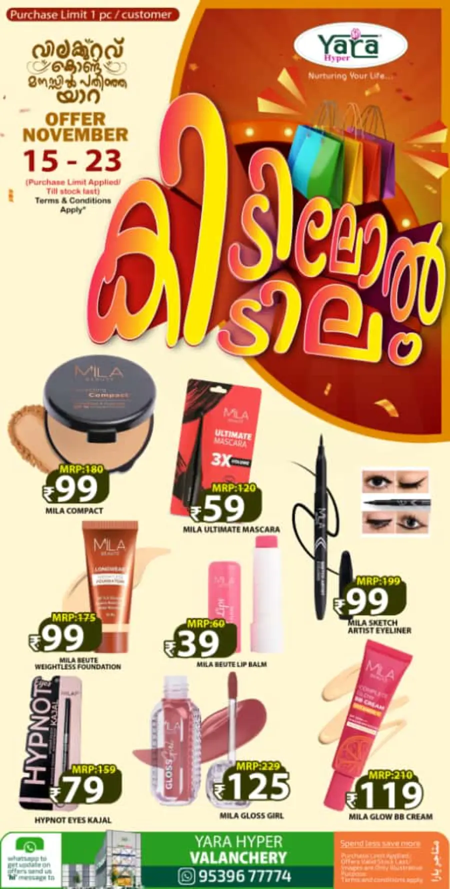 Mega offer In Yara Hypermarket Malappuram