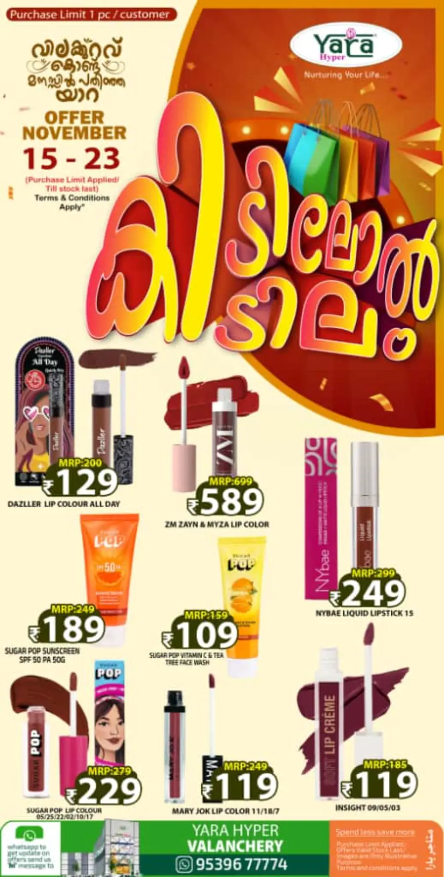 Mega offer In Yara Hypermarket Malappuram