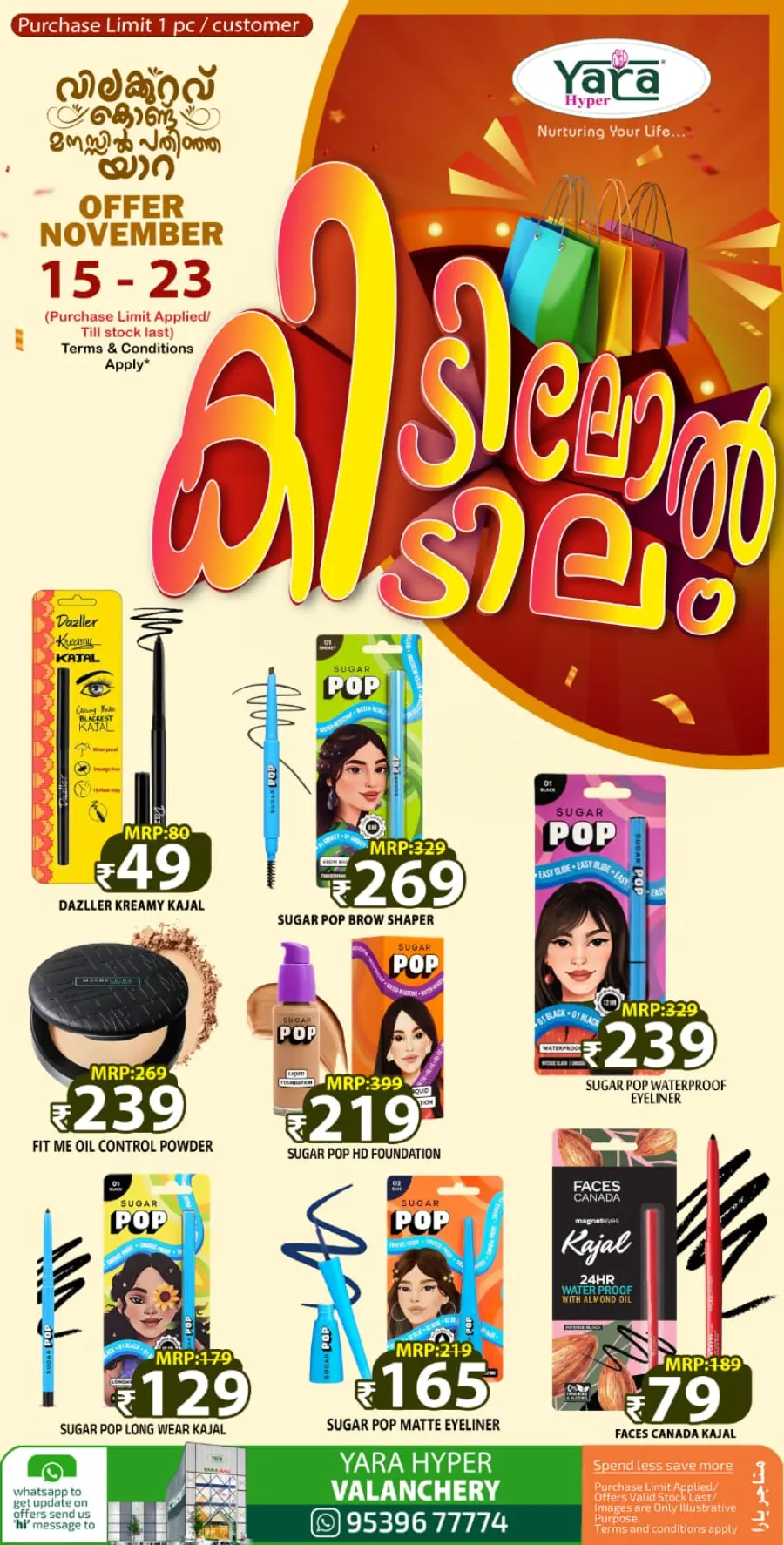 Mega offer In Yara Hypermarket Malappuram