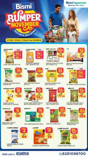 Bumper november In Bismi Hypermart Malappuram
