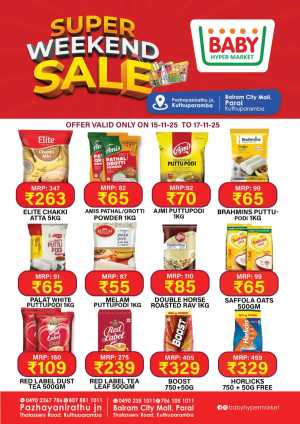 Weekend sale In Baby Hypermarket Kannur