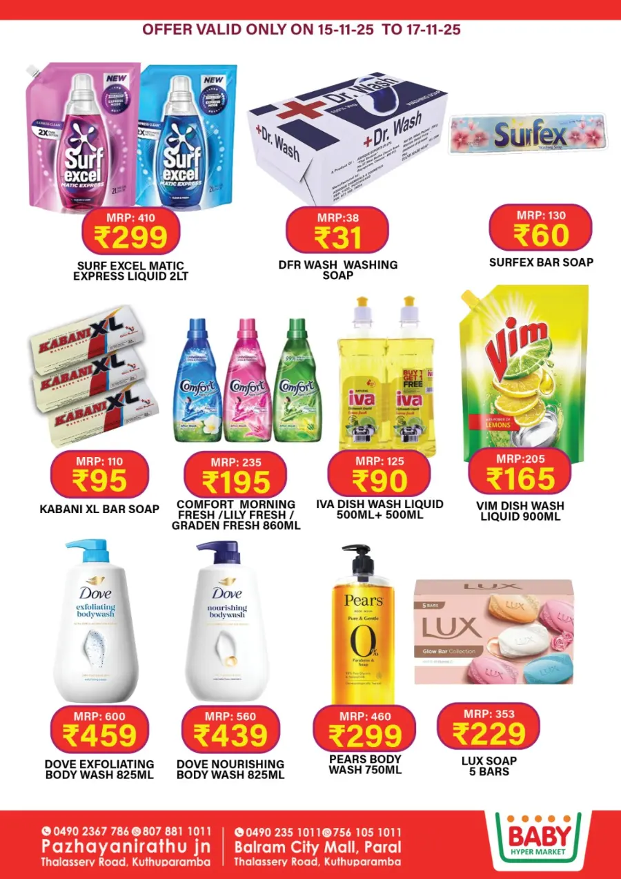 Weekend sale In Baby Hypermarket Kannur