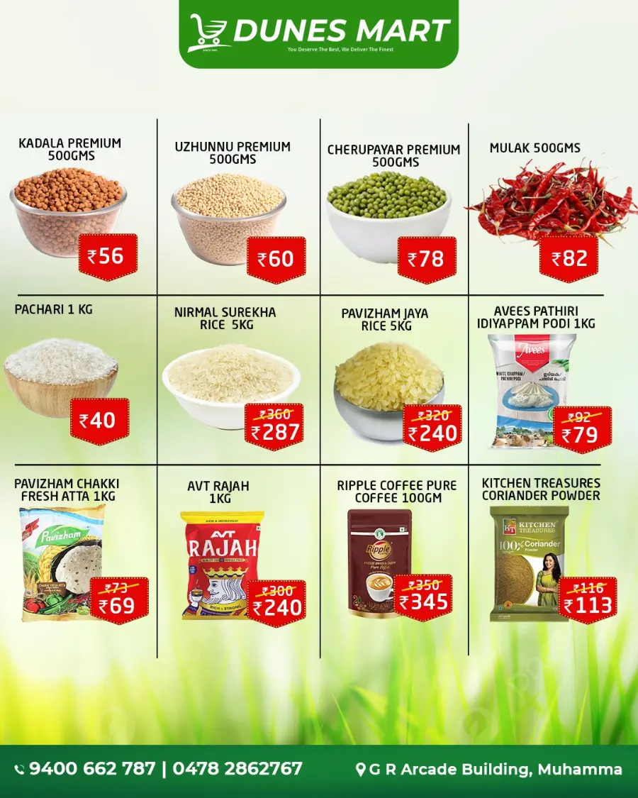 Weekend Sale In Dunes Mart Alappuzha