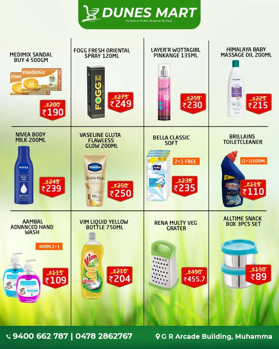 Weekend Sale In Dunes Mart Alappuzha