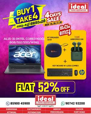 4 Days Mega  Deals In Ideal Home Appliances Trivandrum