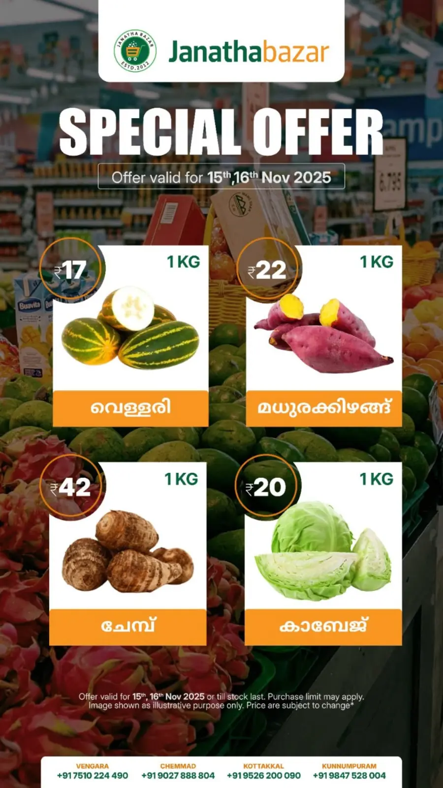 Special Offer In Janatha Bazar Malappuram