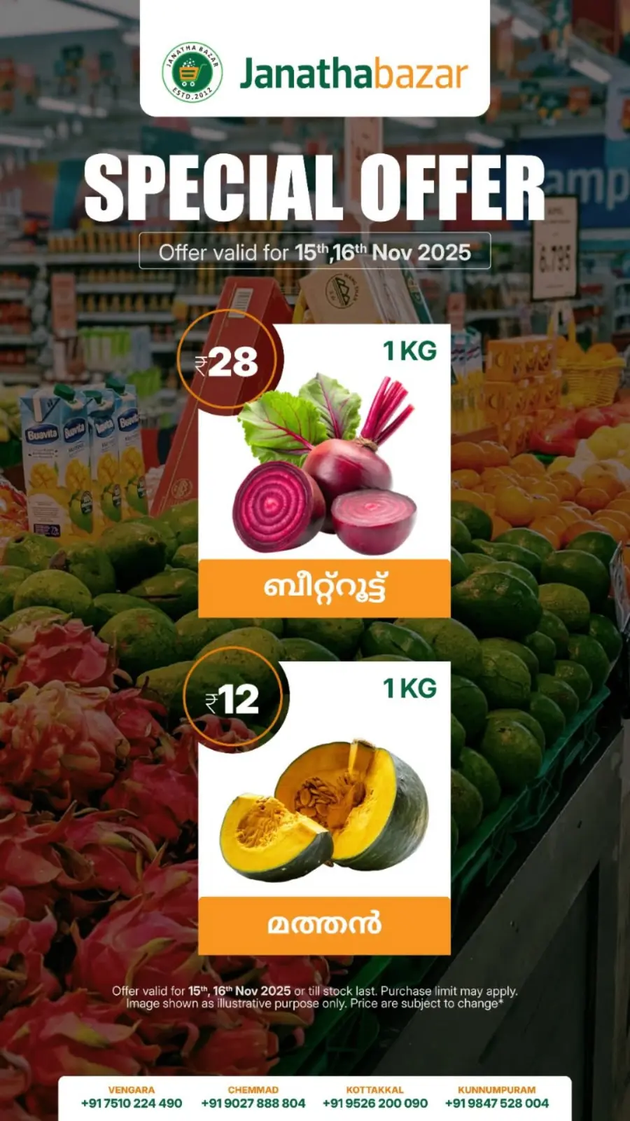 Special Offer In Janatha Bazar Malappuram