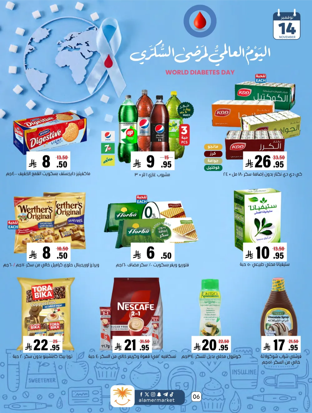 Weekly Offers – Shop More, Save More