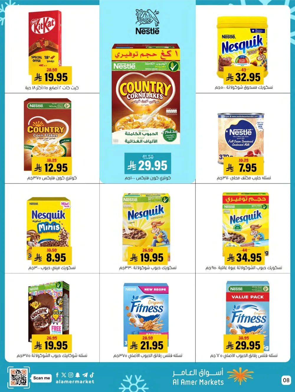 Weekly Offers – Shop More, Save More