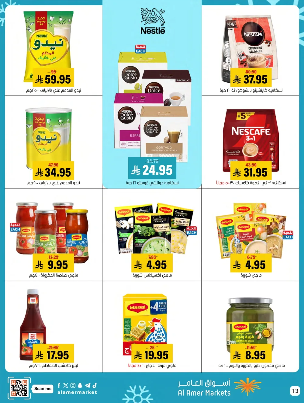 Weekly Offers – Shop More, Save More