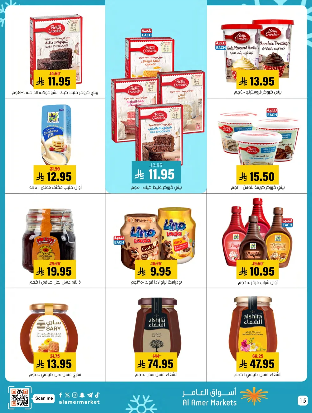 Weekly Offers – Shop More, Save More