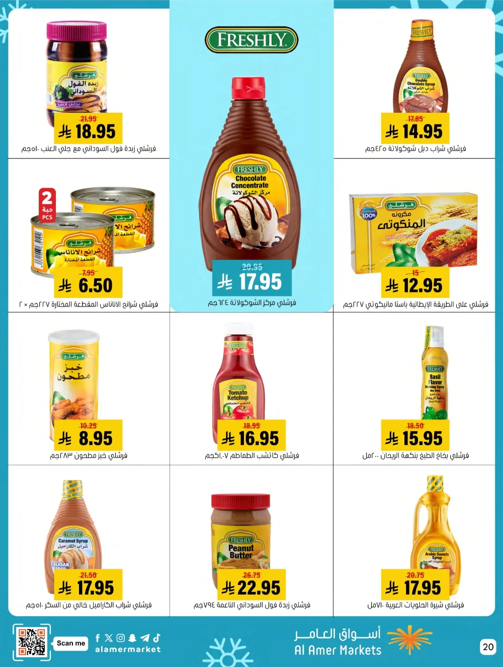 Weekly Offers – Shop More, Save More