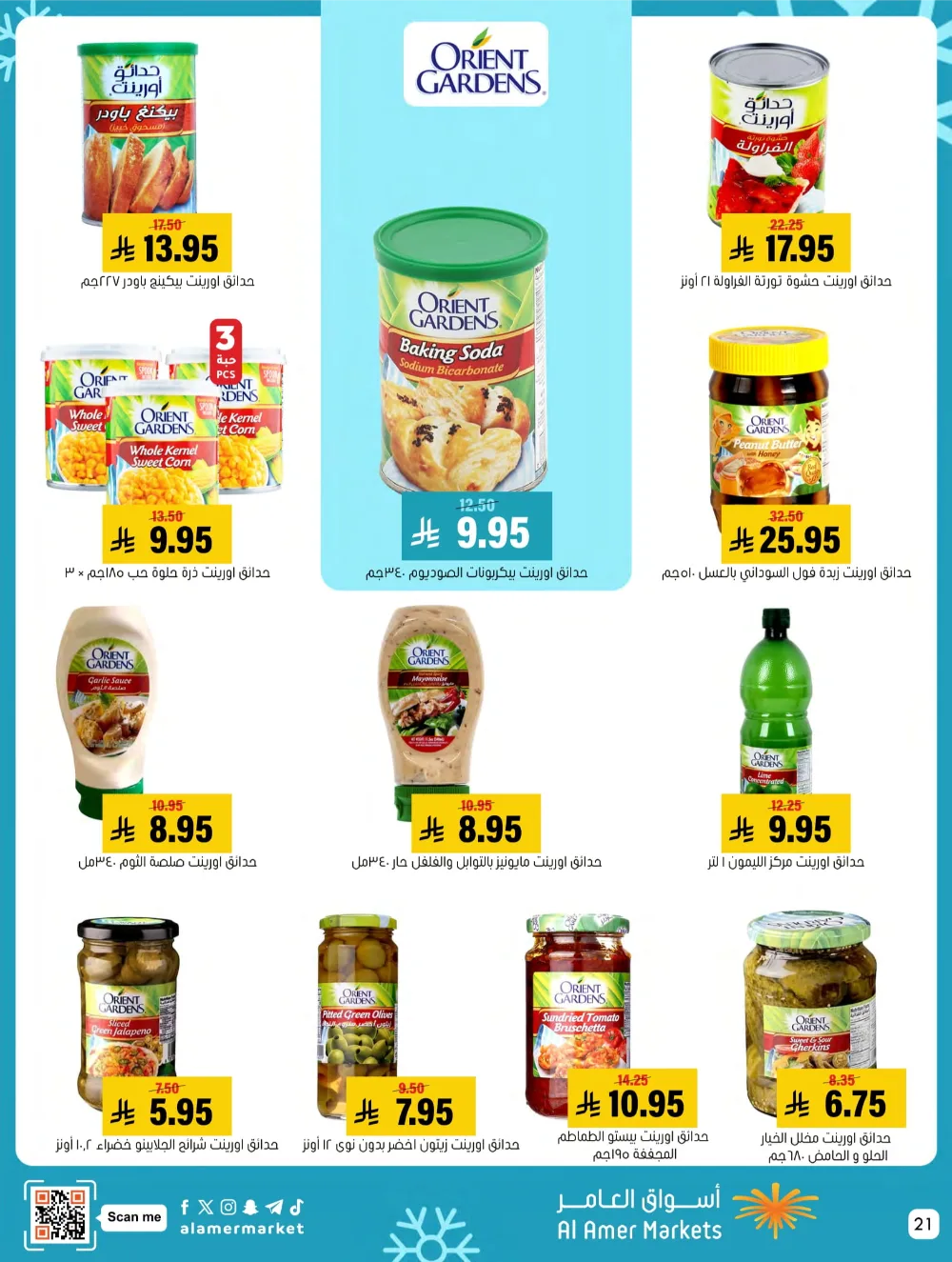 Weekly Offers – Shop More, Save More