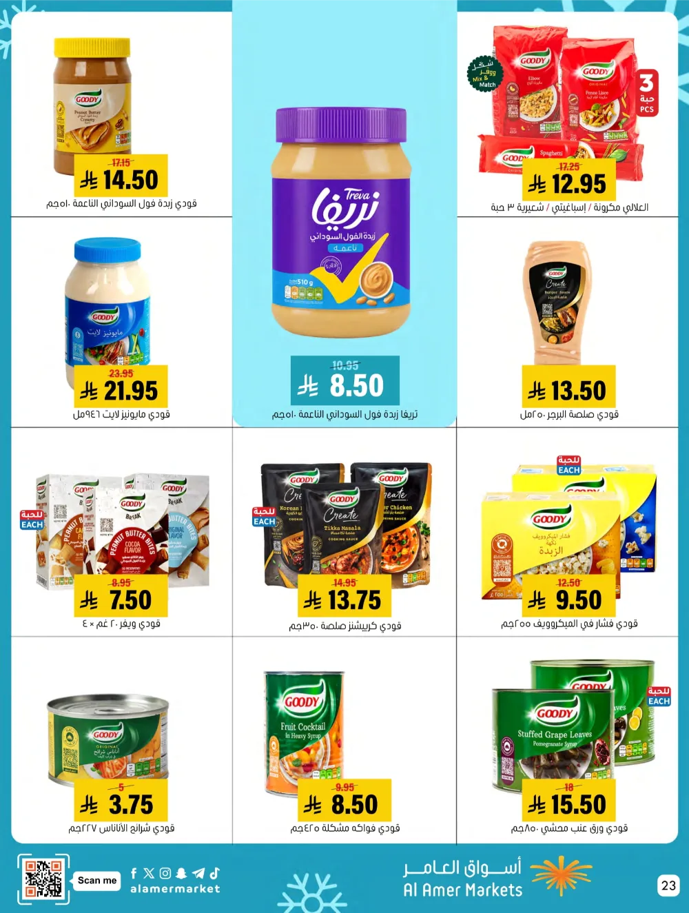 Weekly Offers – Shop More, Save More