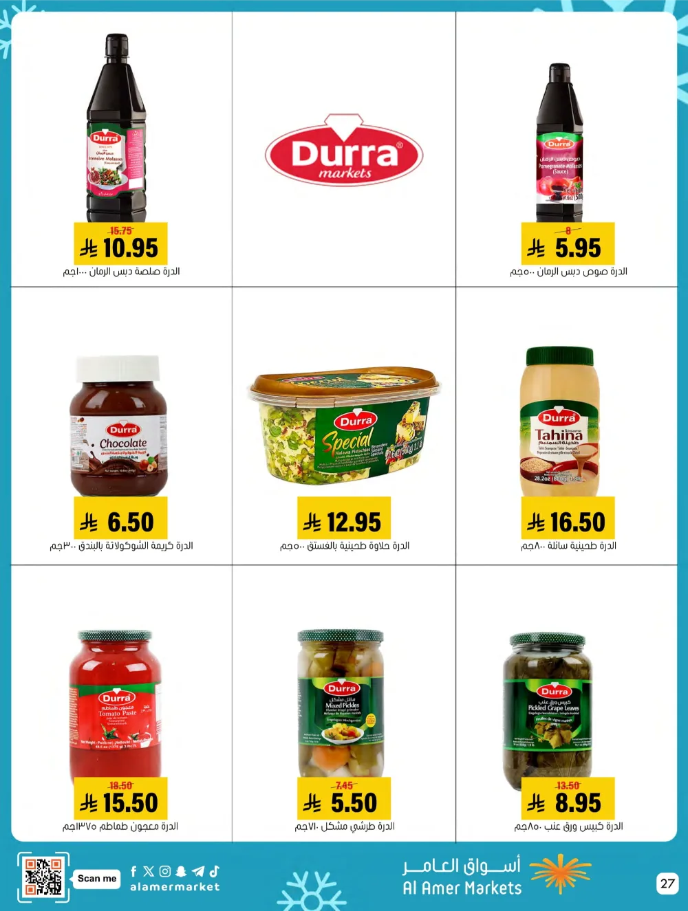 Weekly Offers – Shop More, Save More