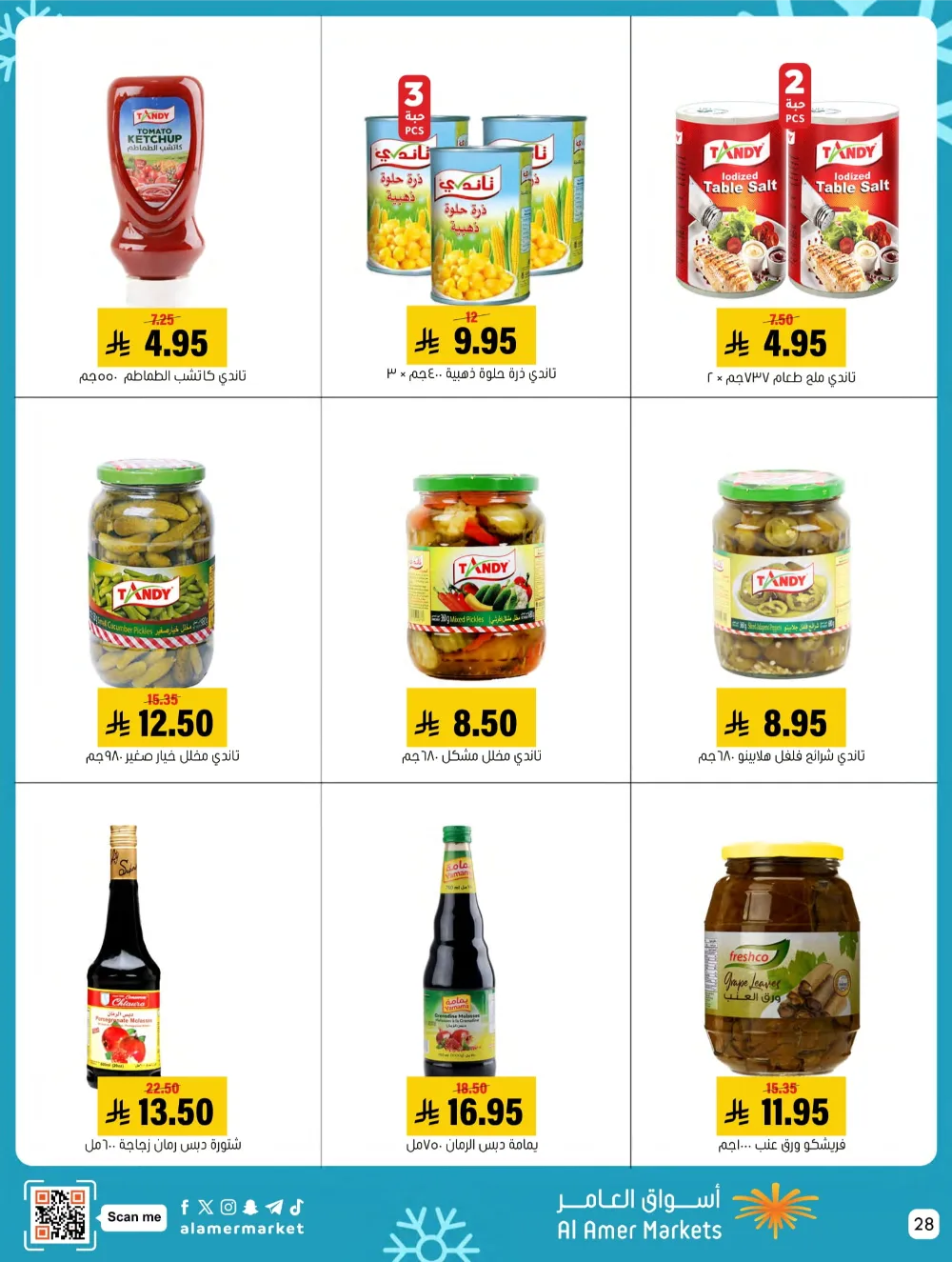Weekly Offers – Shop More, Save More