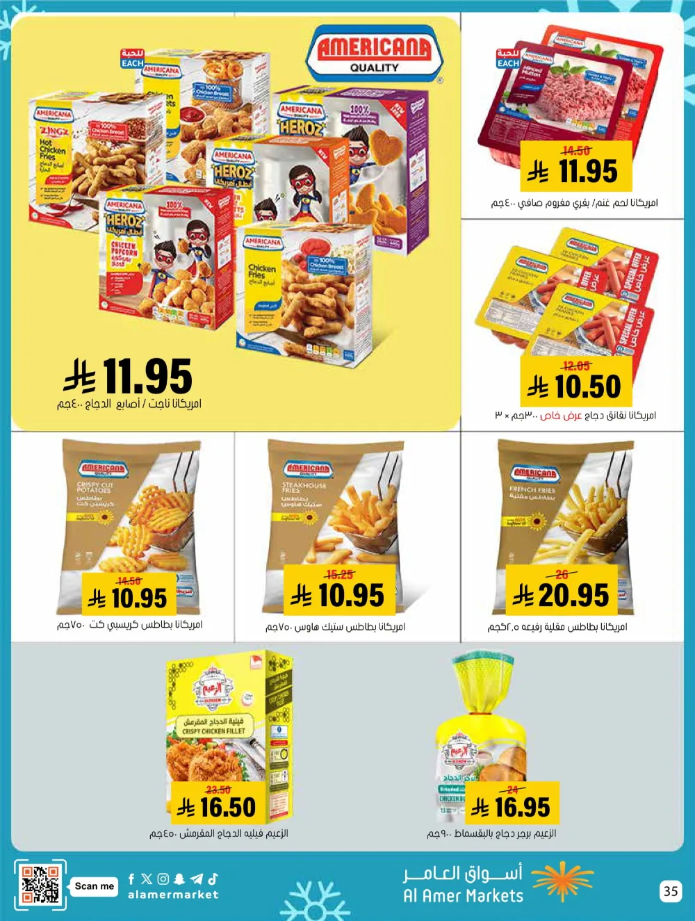 Weekly Offers – Shop More, Save More