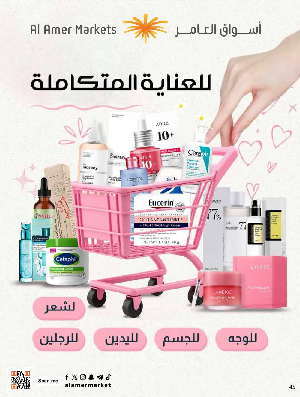 Weekly Offers – Shop More, Save More