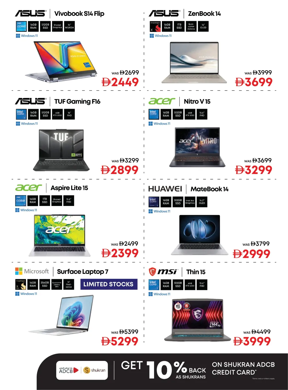 White Wednesday Deals – Unbeatable Prices! White Wednesday Deals – Unbeatable Prices! In Emax Al Ain