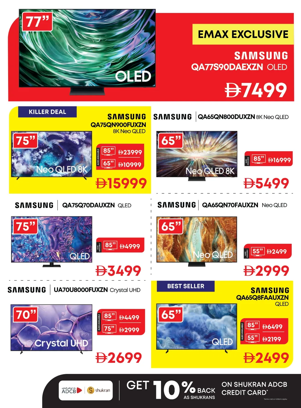 White Wednesday Deals – Unbeatable Prices! White Wednesday Deals – Unbeatable Prices! In Emax Al Ain