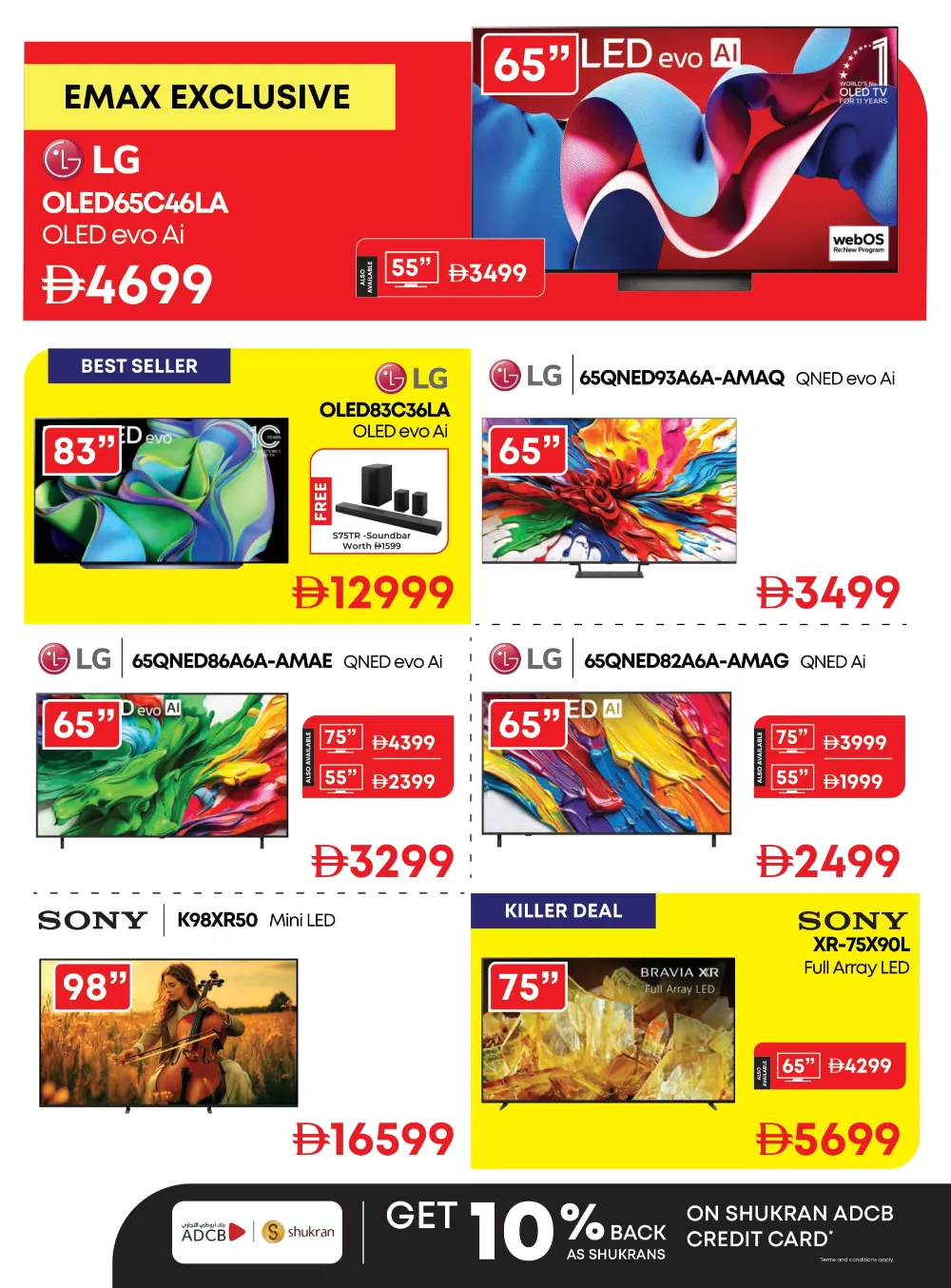 White Wednesday Deals – Unbeatable Prices! White Wednesday Deals – Unbeatable Prices! In Emax Al Ain