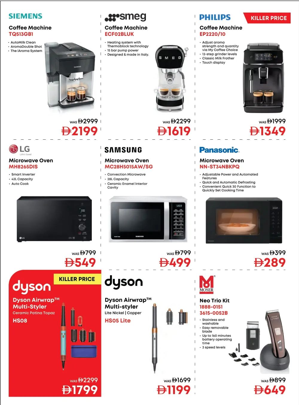 White Wednesday Deals – Unbeatable Prices! White Wednesday Deals – Unbeatable Prices! In Emax Al Ain