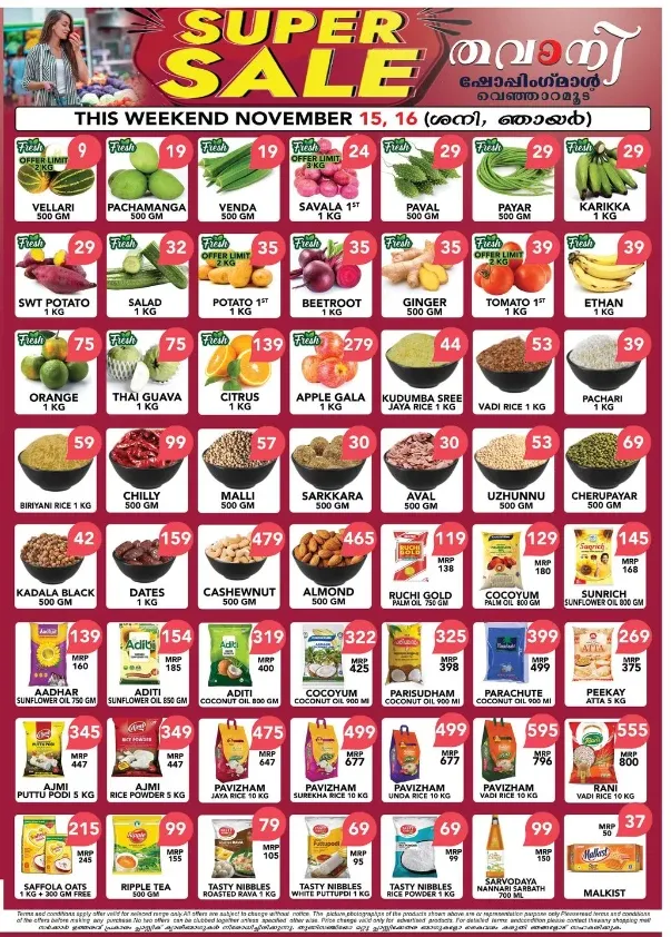 Super sale In Thawany Shopping Mall Trivandrum