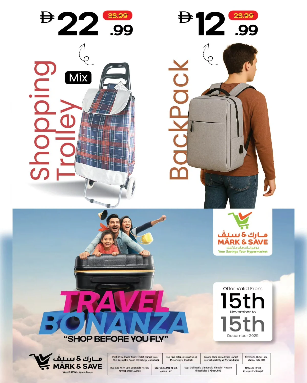 Travel Bonanza In Mark & Save Abu Dhabi