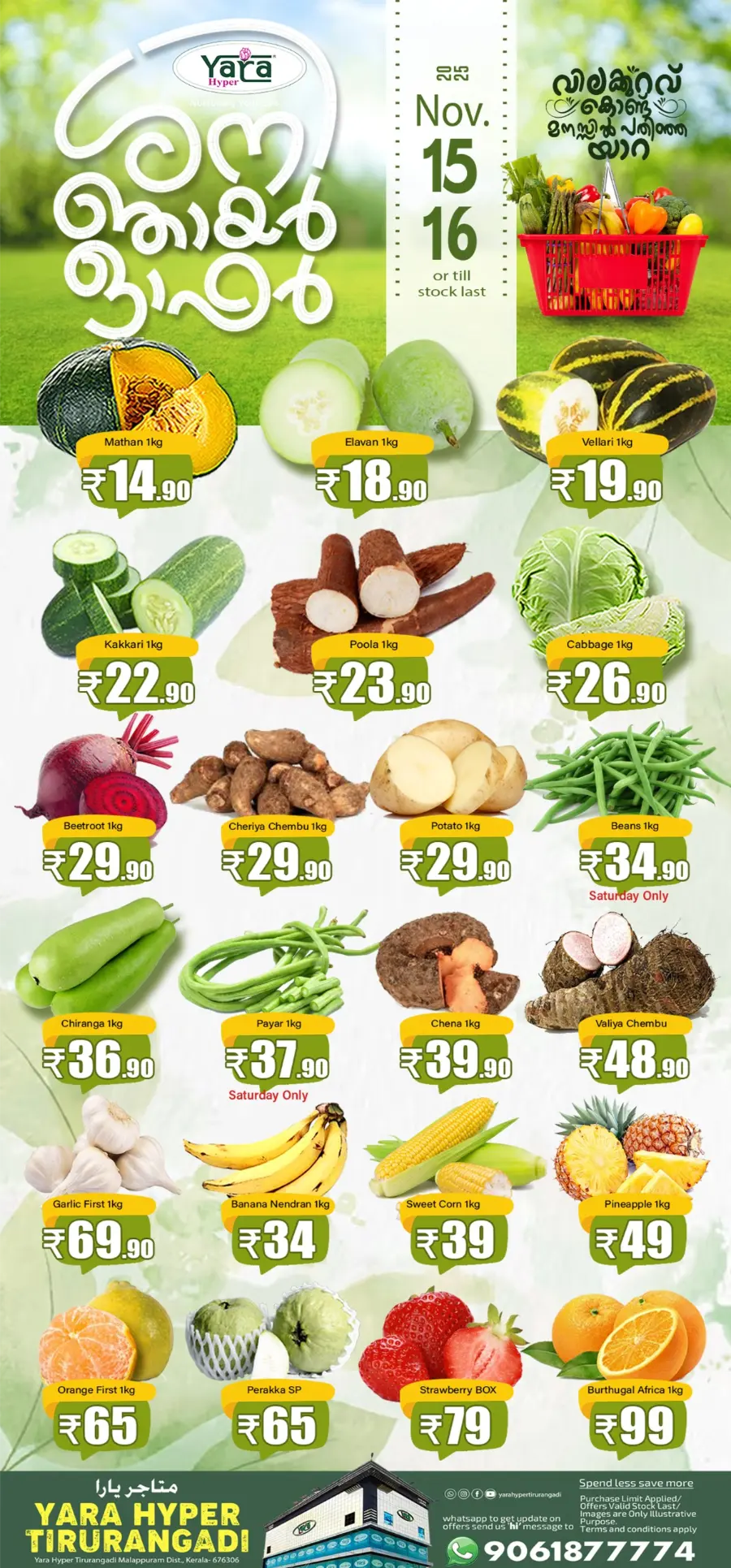Special Promo In Yara Hypermarket Malappuram