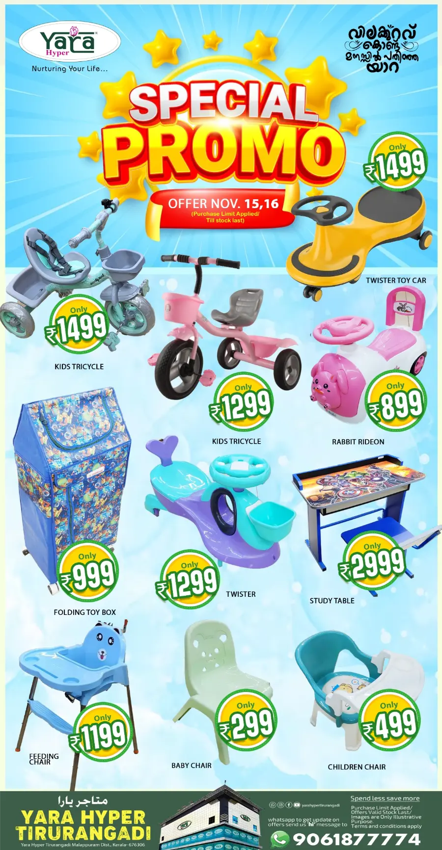 Special Promo In Yara Hypermarket Malappuram